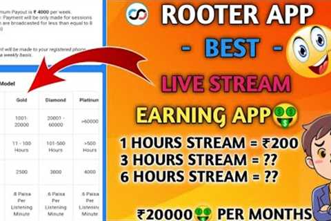 How to earn money from rooter live streaming ₹20000🤑 per month || #rooter