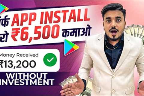 2023 New Money Earning App || Earn Daily ₹9,500 Real Cash Without Investment || WeTrade App || GT