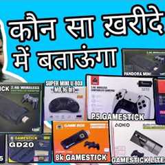 Buy best Gamestick or Gamebox  (Watch This) Full Detail video